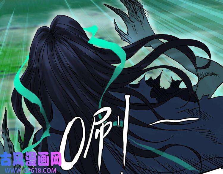 超神道术第24话 动手