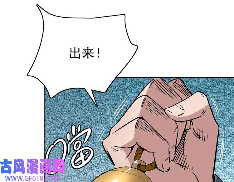 超神道术第25话 三刀斩僵尸