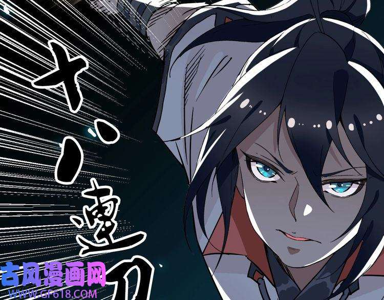 超神道术第25话 三刀斩僵尸