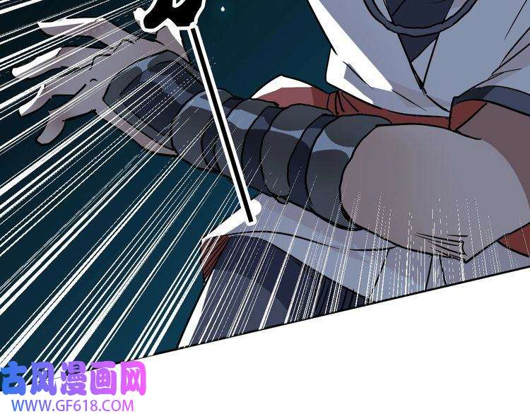 超神道术第25话 三刀斩僵尸