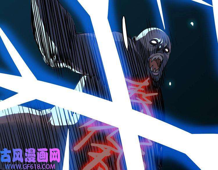 超神道术第25话 三刀斩僵尸