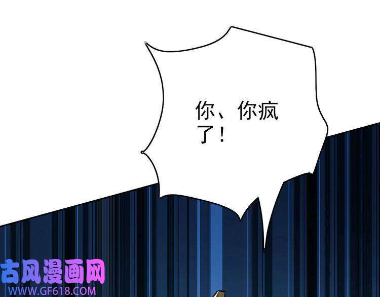 超神道术第25话 三刀斩僵尸