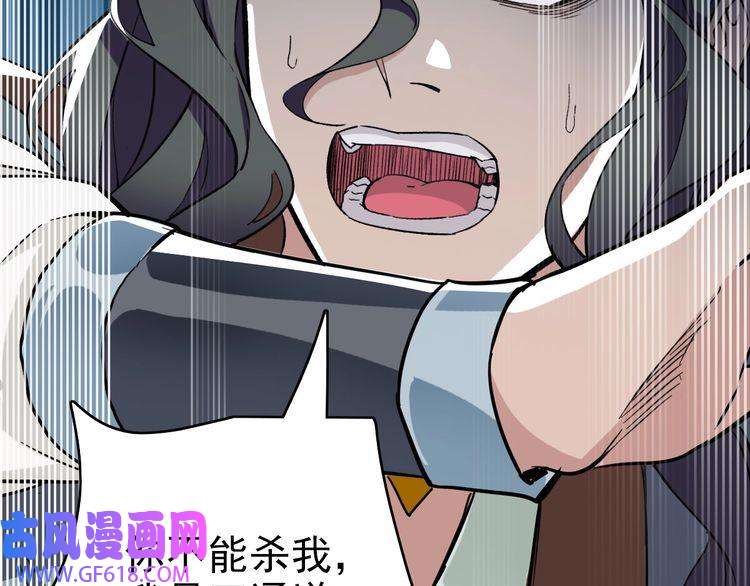 超神道术第25话 三刀斩僵尸