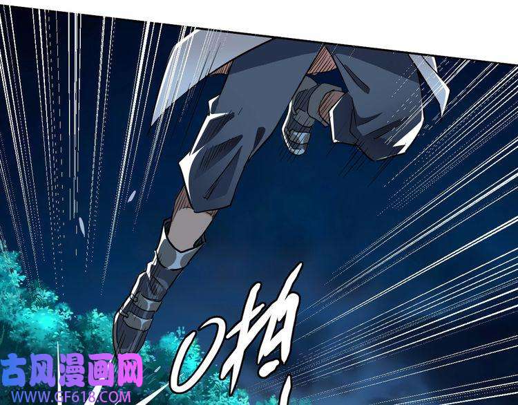超神道术第25话 三刀斩僵尸