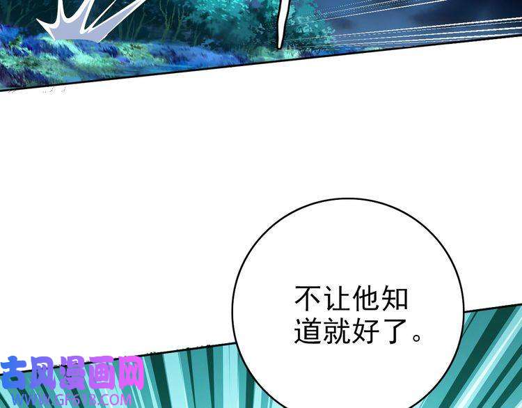 超神道术第25话 三刀斩僵尸