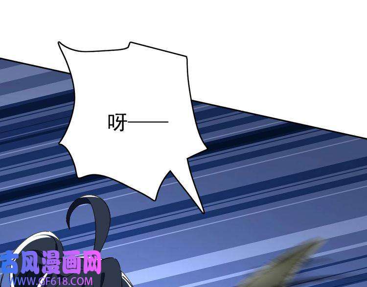 超神道术第25话 三刀斩僵尸