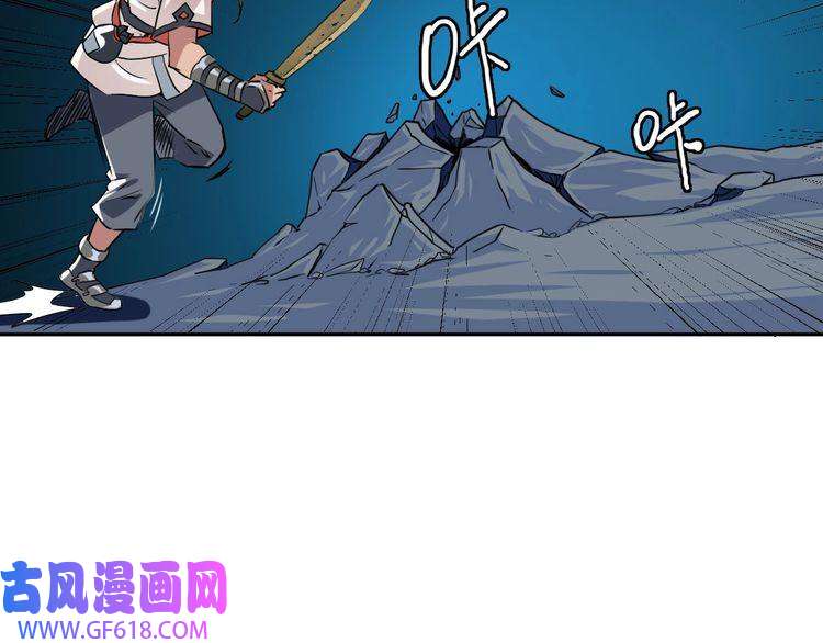 超神道术第25话 三刀斩僵尸