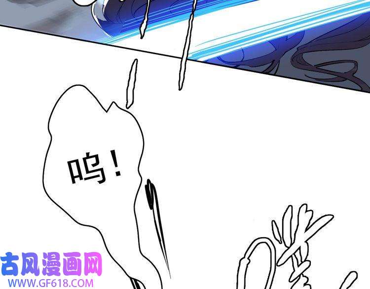 超神道术第25话 三刀斩僵尸