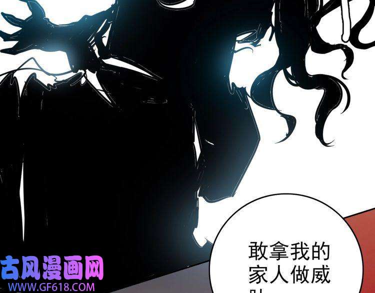 超神道术第25话 三刀斩僵尸