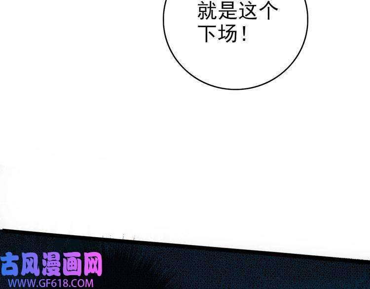 超神道术第25话 三刀斩僵尸