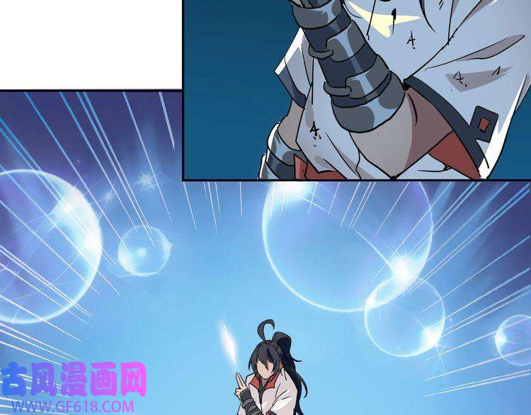 超神道术第25话 三刀斩僵尸