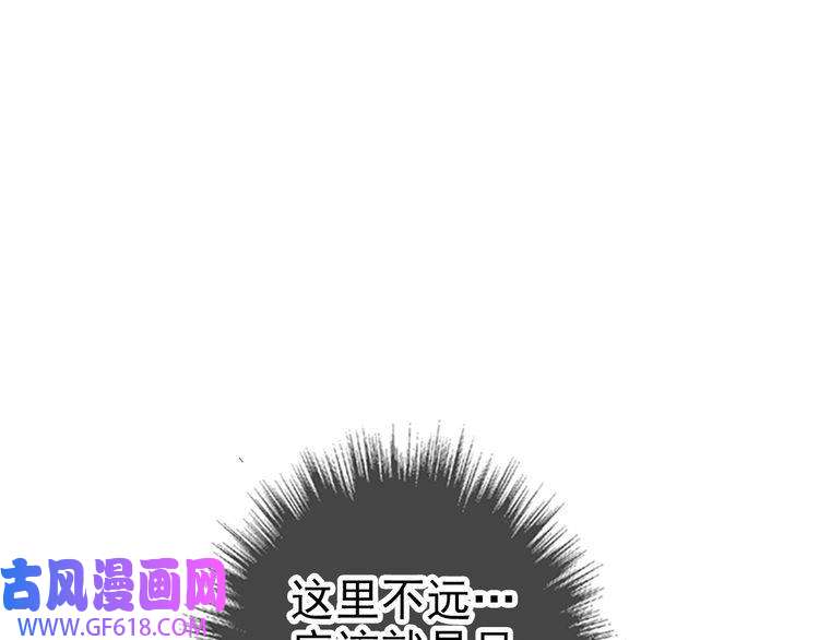 超神道术第25话 三刀斩僵尸