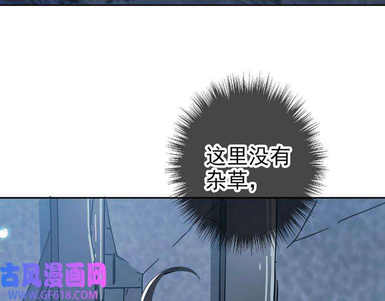 超神道术第25话 三刀斩僵尸