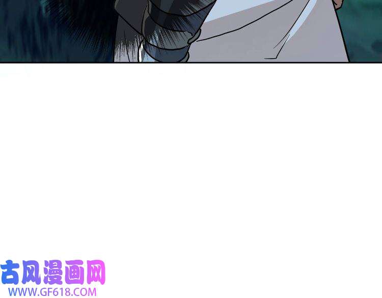超神道术第25话 三刀斩僵尸