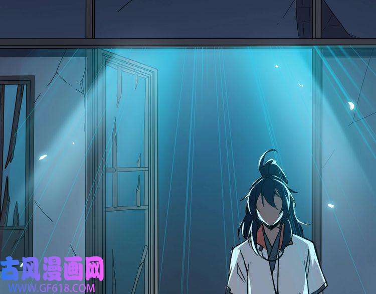 超神道术第25话 三刀斩僵尸