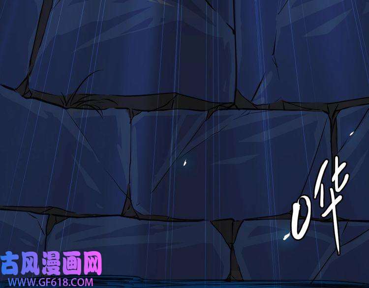 超神道术第25话 三刀斩僵尸