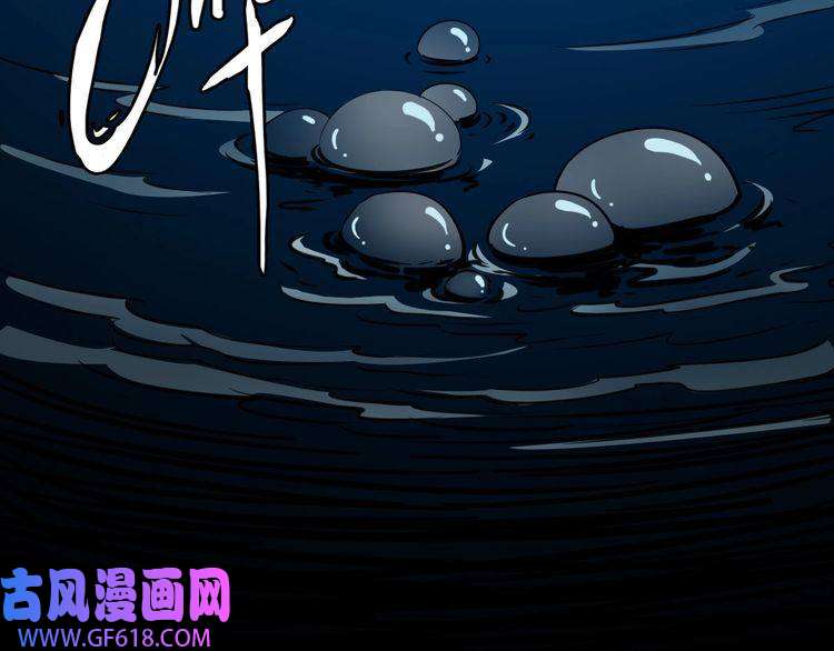 超神道术第25话 三刀斩僵尸
