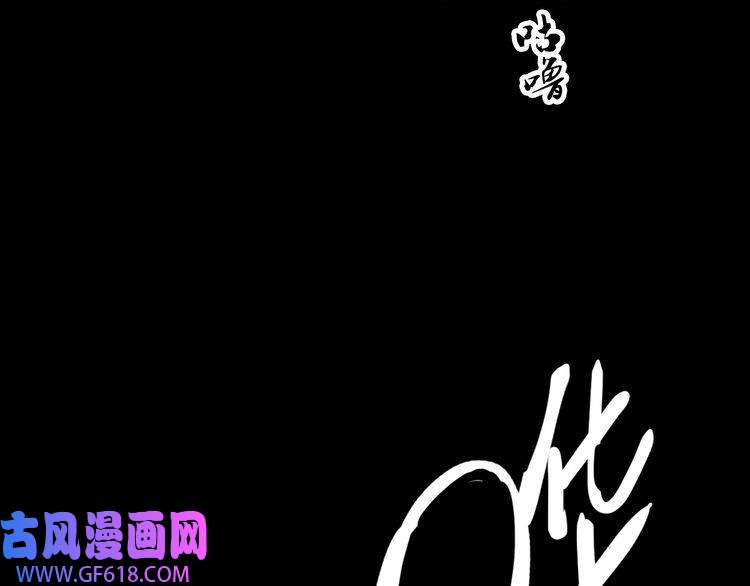 超神道术第25话 三刀斩僵尸
