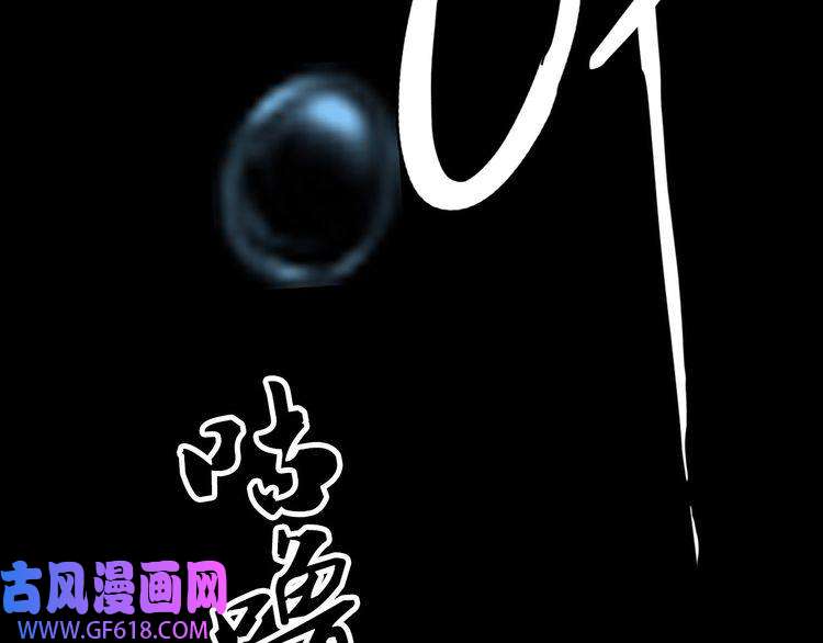 超神道术第25话 三刀斩僵尸