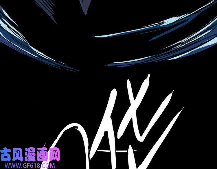 超神道术第25话 三刀斩僵尸