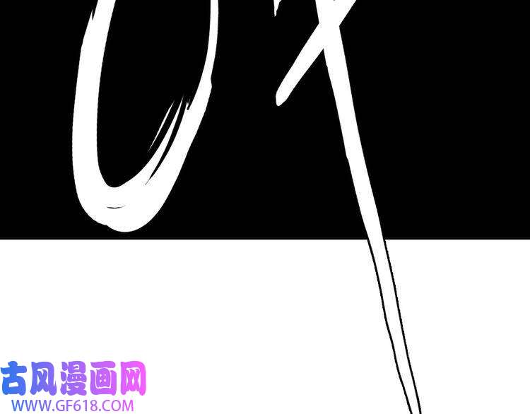 超神道术第25话 三刀斩僵尸