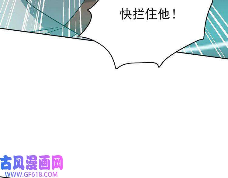 超神道术第25话 三刀斩僵尸