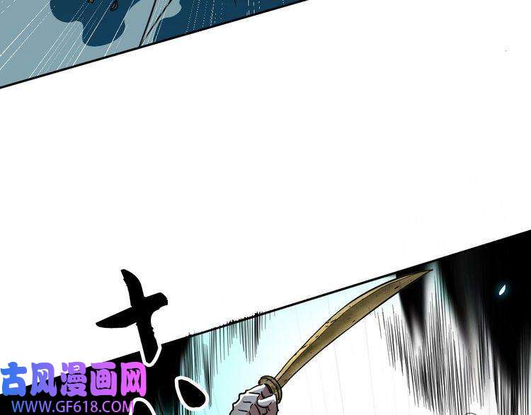 超神道术第25话 三刀斩僵尸