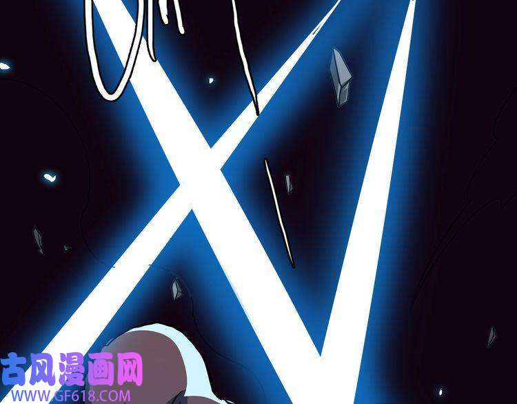 超神道术第25话 三刀斩僵尸