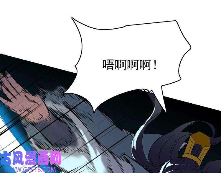 超神道术第25话 三刀斩僵尸