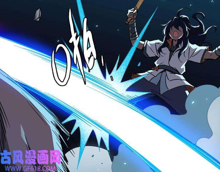 超神道术第25话 三刀斩僵尸