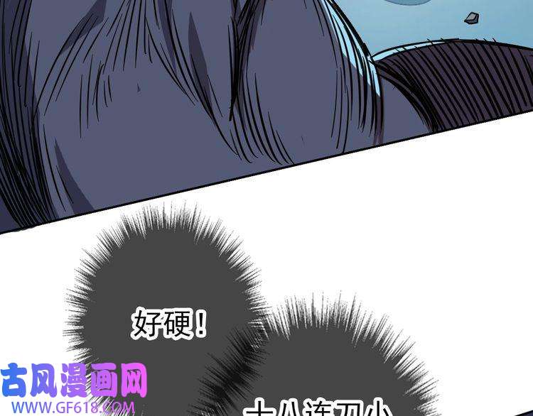 超神道术第25话 三刀斩僵尸