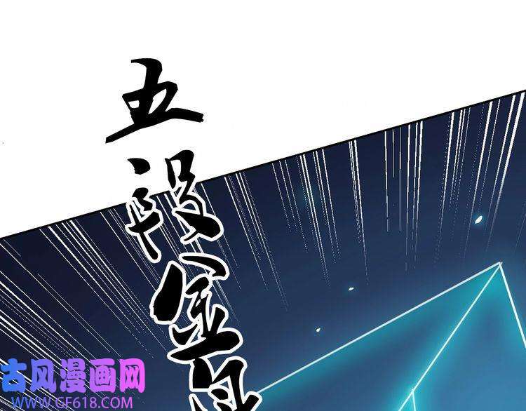超神道术第25话 三刀斩僵尸
