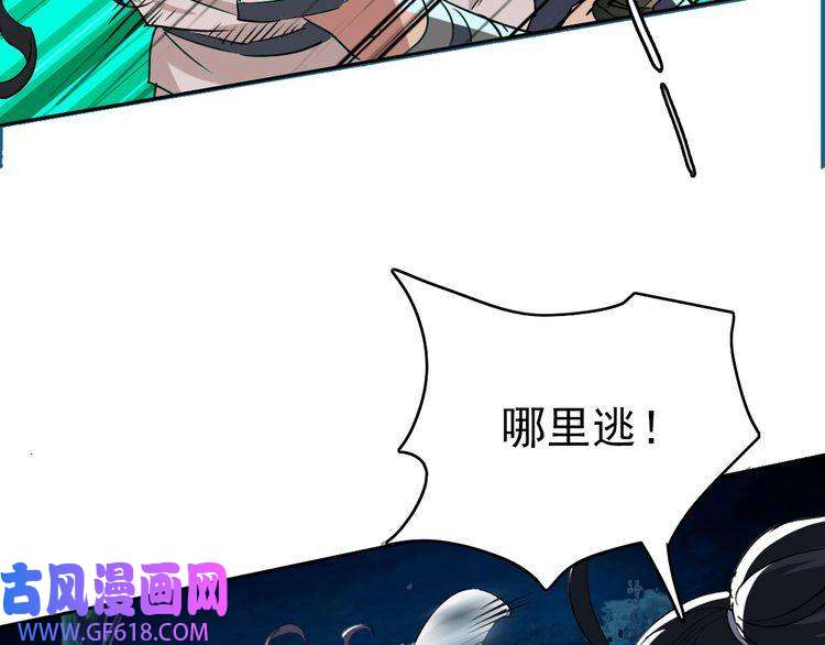 超神道术第25话 三刀斩僵尸