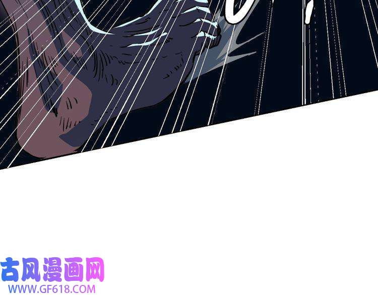 超神道术第25话 三刀斩僵尸