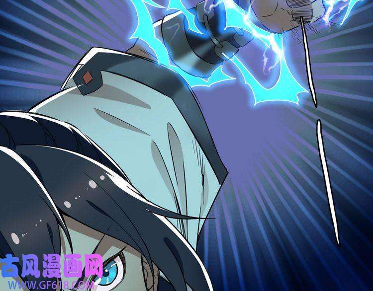 超神道术第25话 三刀斩僵尸