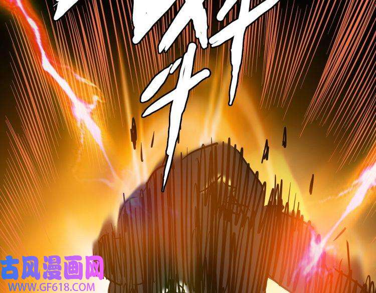 超神道术第25话 三刀斩僵尸
