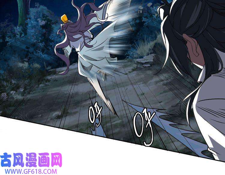 超神道术第25话 三刀斩僵尸
