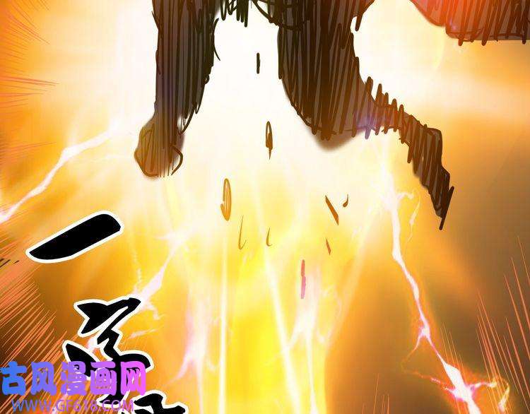 超神道术第25话 三刀斩僵尸