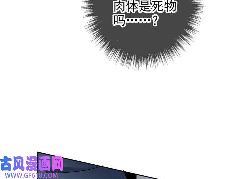 超神道术第25话 三刀斩僵尸