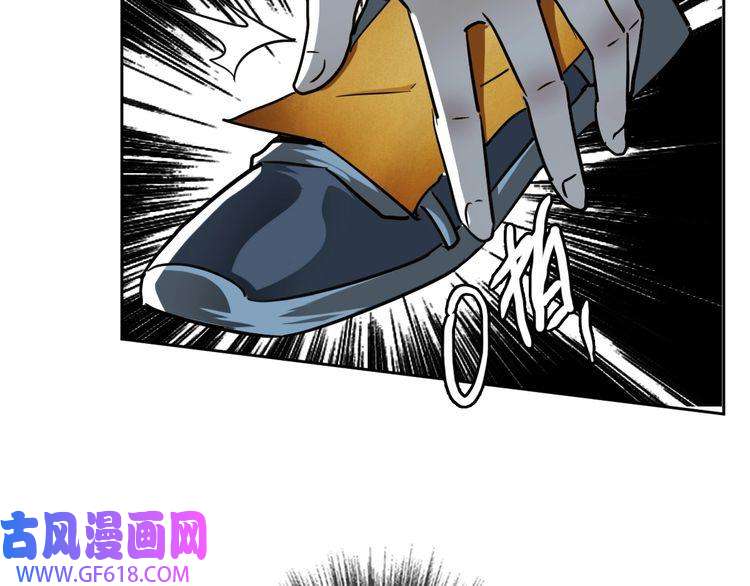 超神道术第25话 三刀斩僵尸