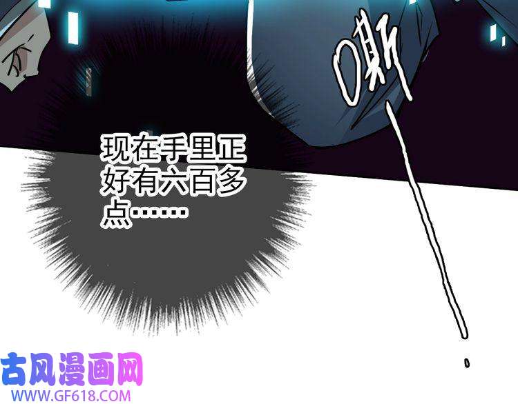 超神道术第25话 三刀斩僵尸