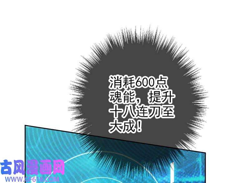 超神道术第25话 三刀斩僵尸
