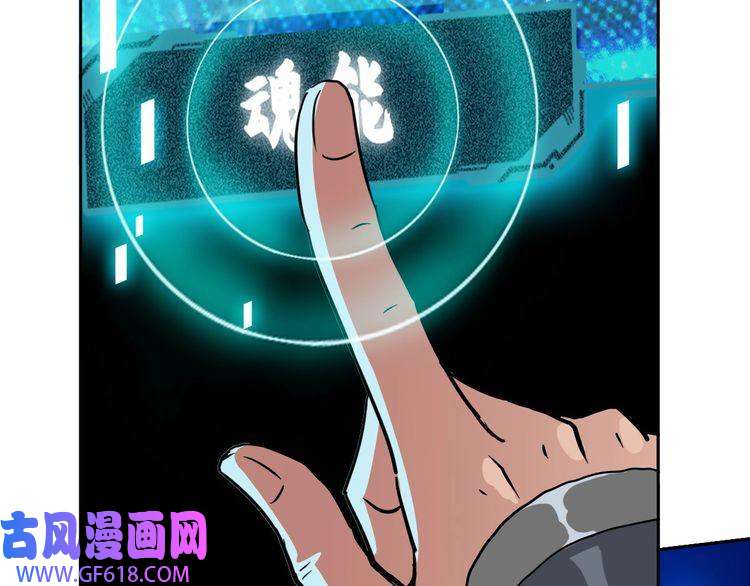 超神道术第25话 三刀斩僵尸