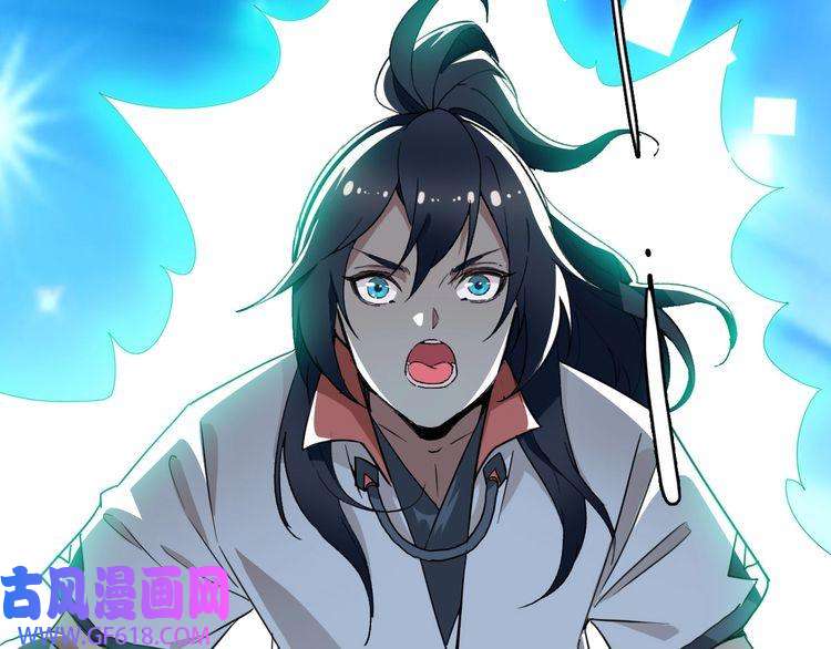 超神道术第25话 三刀斩僵尸