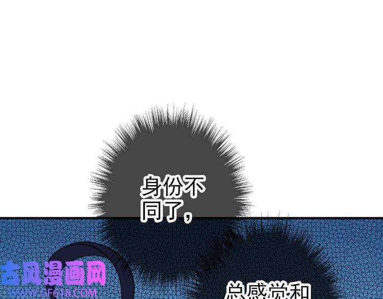 超神道术第26话 鬼蜮