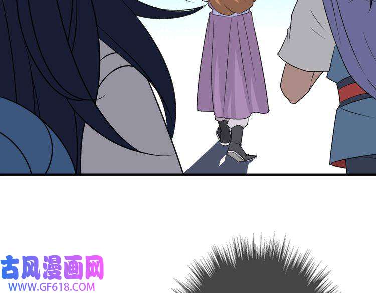 超神道术第26话 鬼蜮