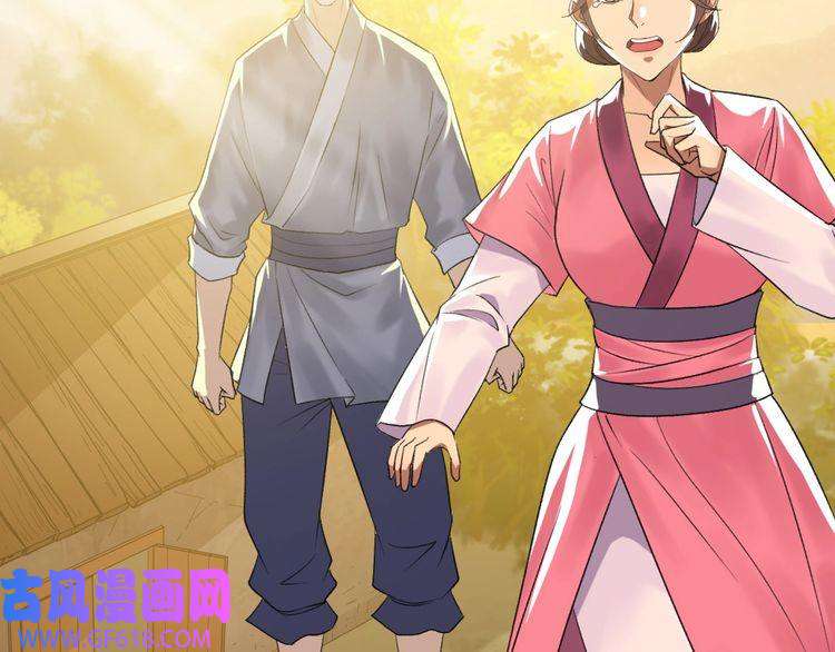 超神道术第26话 鬼蜮
