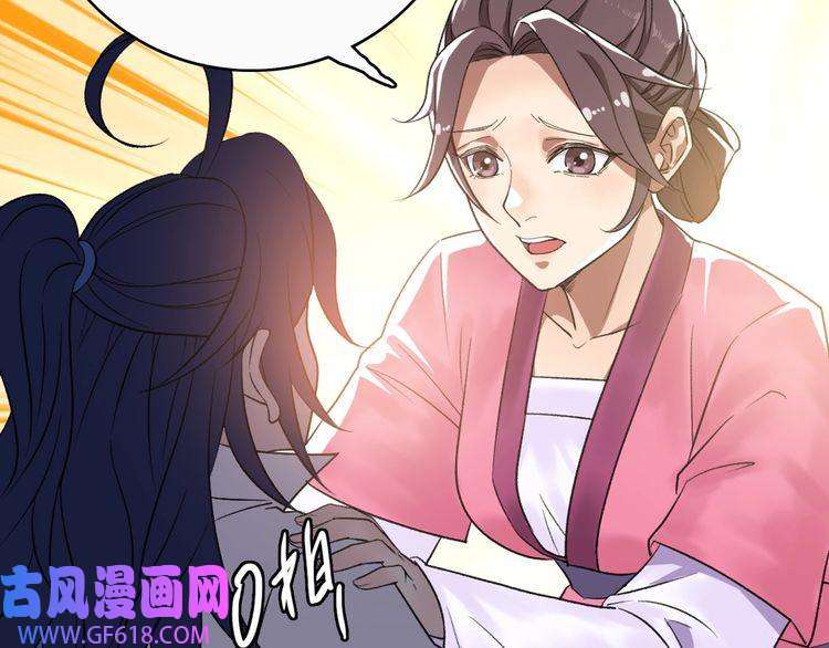 超神道术第26话 鬼蜮