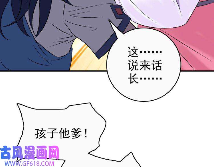 超神道术第26话 鬼蜮