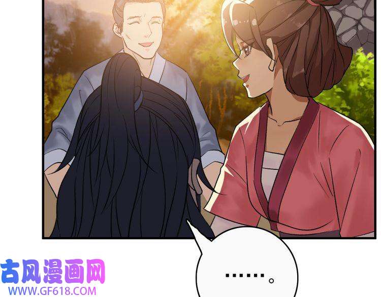 超神道术第26话 鬼蜮